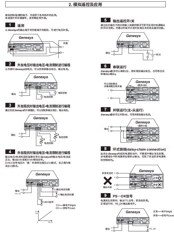 微信截图_20210806105250.png