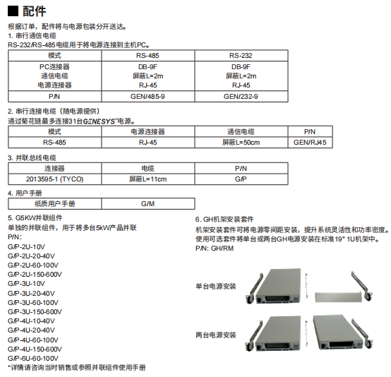 微信截图_20210805165755.png