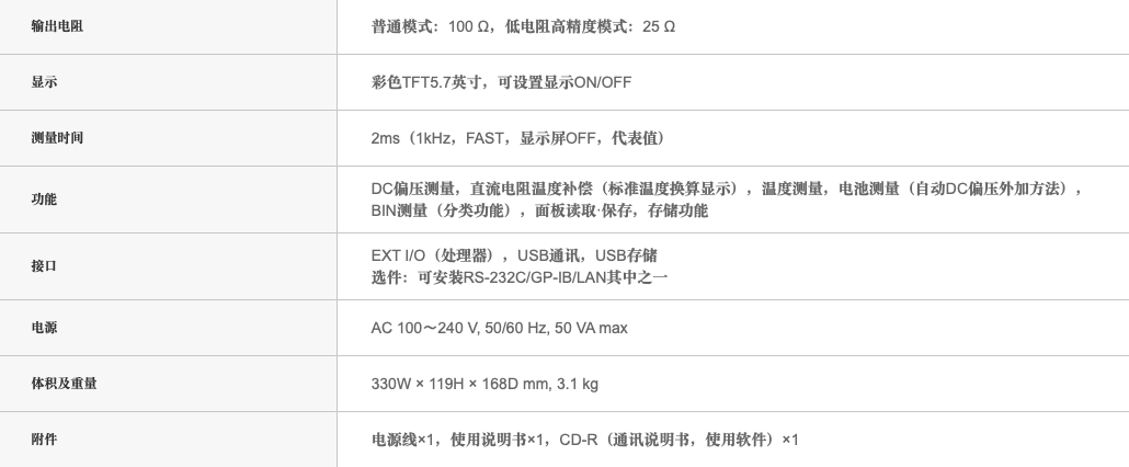 截屏2021-03-10下午5.01.35.png