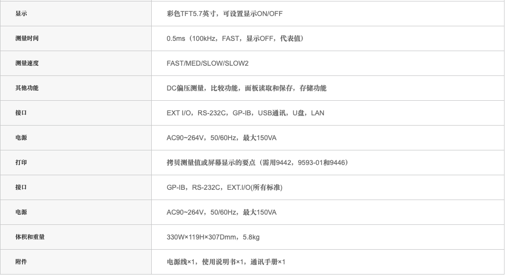 截屏2021-03-10下午4.42.15.png