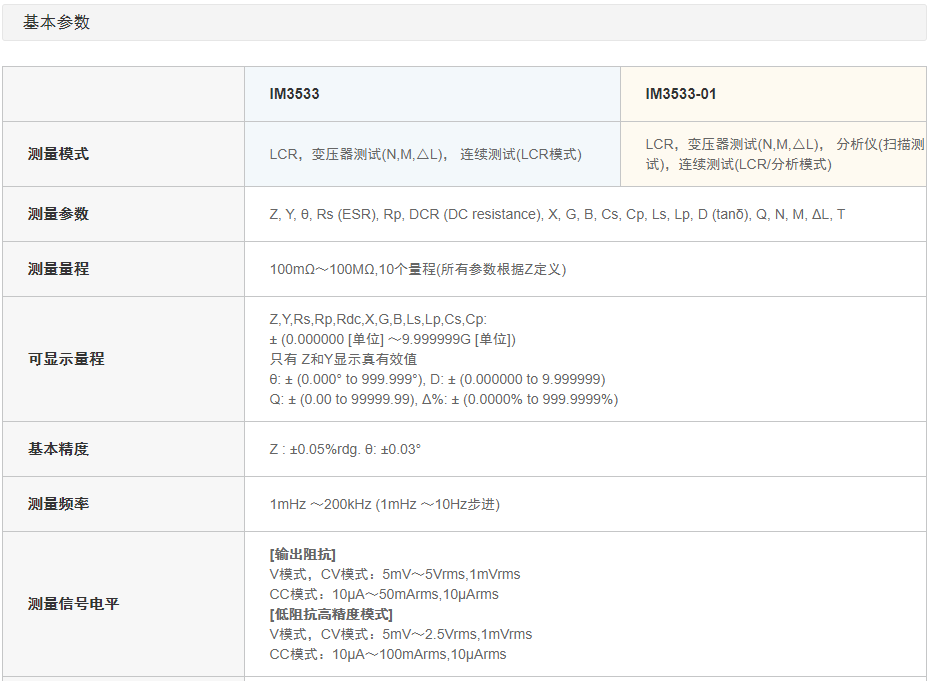微信截图_20210315153255.png