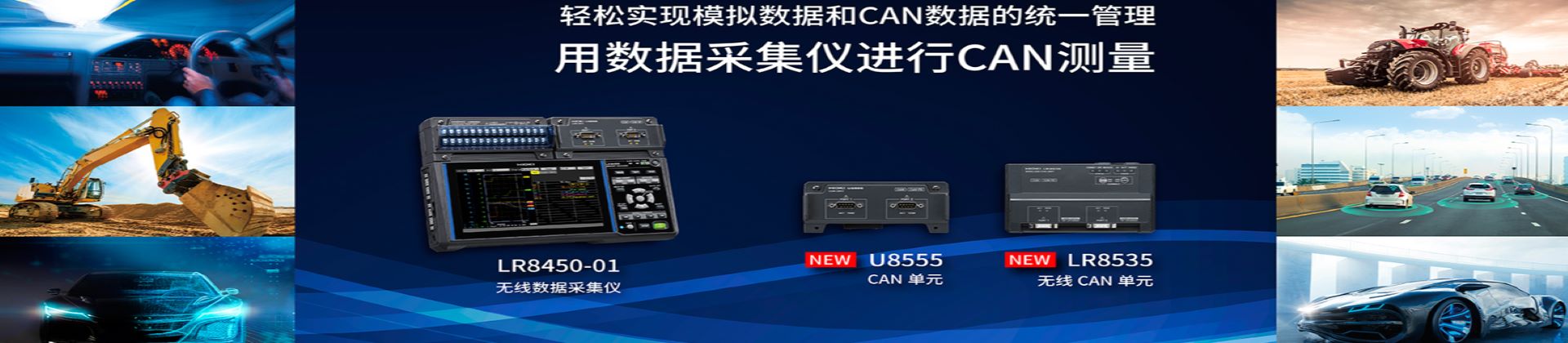 通栏图片