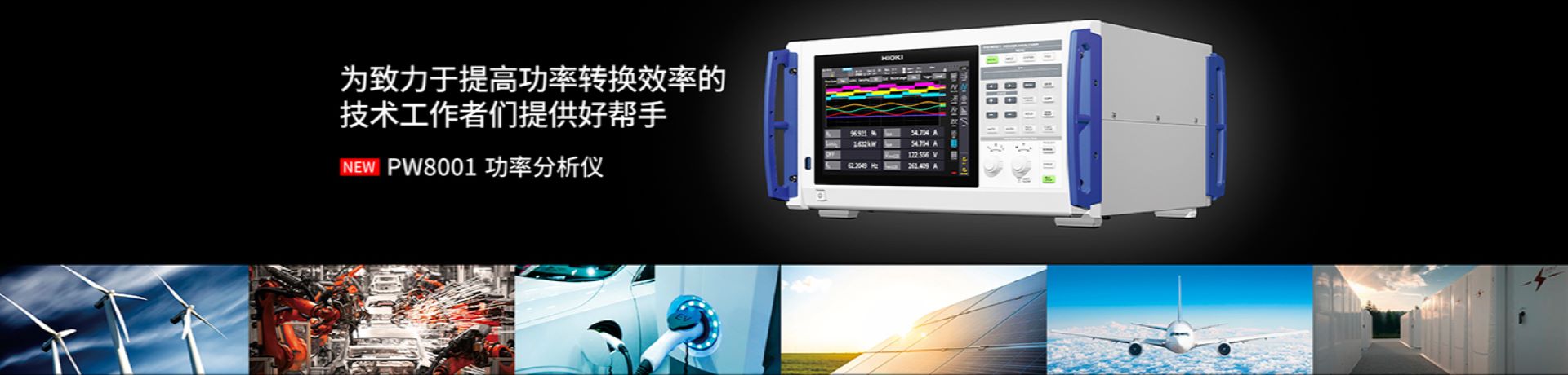 通栏图片